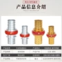 消防车用卡式定制接头