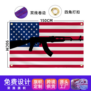 3*5ft美国禁枪旗帜四扣涤纶100D宿舍趣味墙旗挂毯旗帜-阿里巴巴