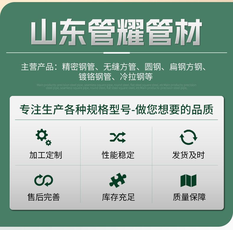 方管详情页_02.jpg