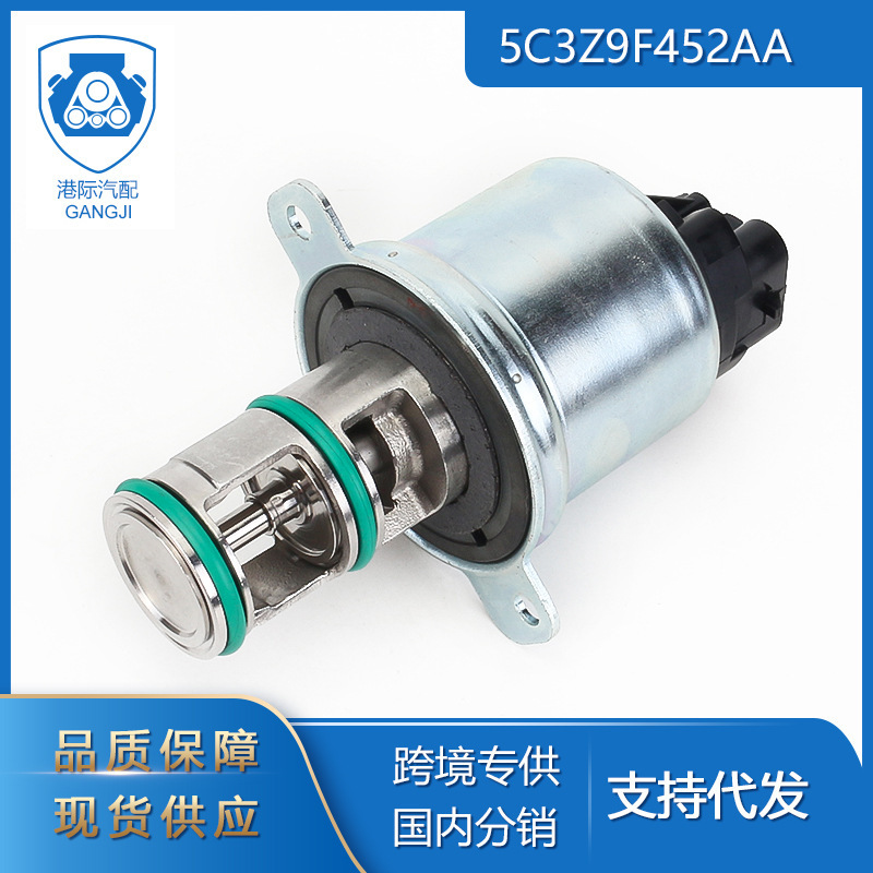 Applicable to Ford port car accessories cross-border dedicated 5C3Z9F452AA/EGV1031 exhaust gas circulation valve