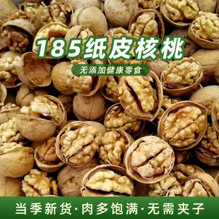 �½�185��Ƥ�����ЋD������ʳ�o���Ӛ������_�������ó���؛