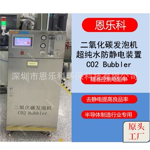 оƬ���b�S���A��Ƭ��̼�CCO2 bubbler�l�ݙC����ˮ���o��b��