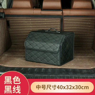 Car storage bag/box, Trunk storage box multifunctional - black-medium