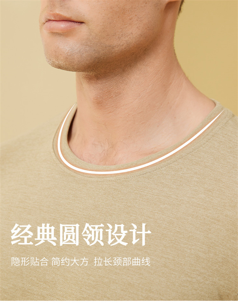 羊绒蚕丝保暖套装-2_01