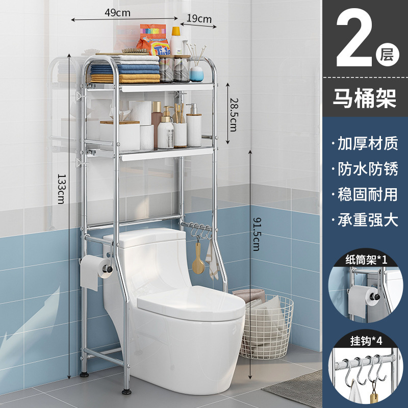 加厚不锈钢马桶置物架卫生间各种厕所坐便器上方后面架子落地飞达|undefined