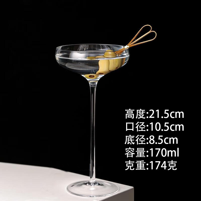 Casas de cóctel de alta calidad, personalidad comercial, tazas Martini al por mayor, tazas de champán de vidrio de alta calidad
