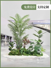仿真假綠植植物造景旅人蕉室內大型樓梯下拐角景觀裝飾商場造景