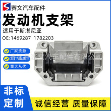 1469287 1782203m˹၆SCANIAlәC֧z|p𾏛_ܛ