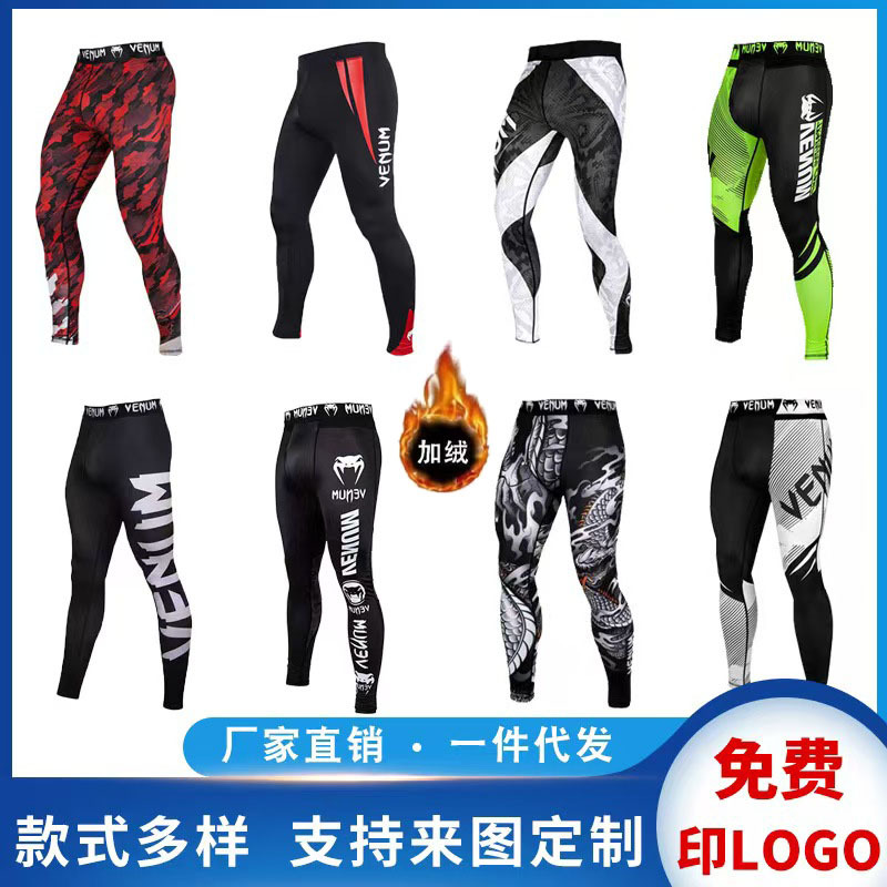 Fleece-Lined High-Elastic Tight-Fitting Set, Quick-Dry Sports Running Training Basketball Fitness Thermal Thickened Compression Printed Trendy
