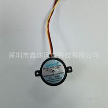 电机工厂销售磁力搅拌器用无刷外转子电机、3725无刷马达四线调速