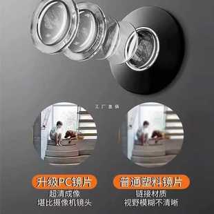 ✅ Universal Anti-Theft Door Peephole Door Mirror with Hole Blocking for Home Use, High-Definition Surveillance Door Eye Peephole