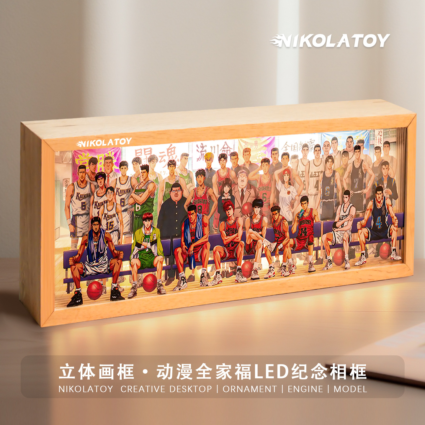 Nikolatoy Hand-Made Animation Full Series Peripheral Stereo Painting Family Portrait Solid Wood Picture Frame Decorative Ornaments