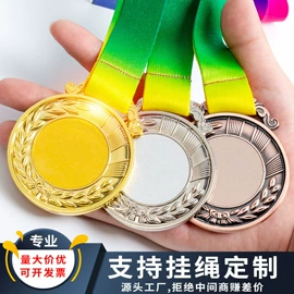 冰箱贴;奖牌;奖状、证书