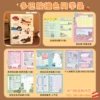 [Thickened PU leather surface, full color inner page] Daffodil dog repair + 73 inner pages