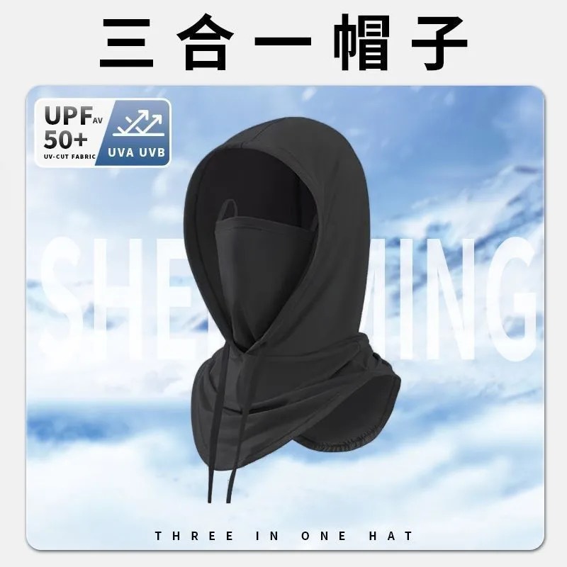 Máscara solar máscara de cuello máscara de protector UV para montar al aire libre sombrero de hielo sombrero de protección solar