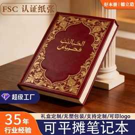 笔记本记事本;线圈本;相册