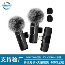 跨境热销无线领夹麦克风 K1K9一拖二K15抖音直播降噪混响隐形话筒