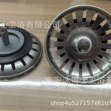 ˮ����ˮ�w�ӏN����ʽ��ˮ��©���^�V�Wϴ����������ط�ˮ�w���