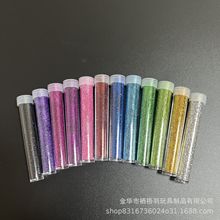 厂家直供金葱粉亮片12色5ml闪粉试管瓶6g装diy流麻滴胶金粉瓶亮彩