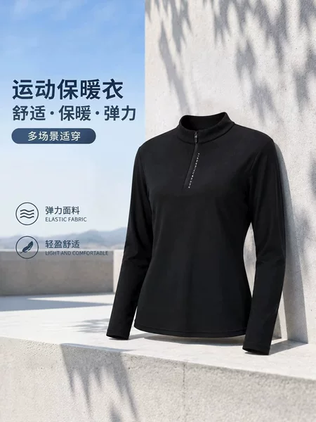 Autumn and Winter New Cashmere Protein Zipper Collar Bottoming Shirt Women's Jacket Liner Outdoor Sports Warm Pullover Sweatshirt