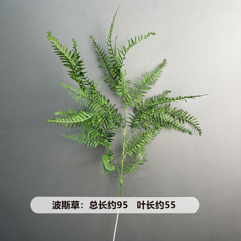 创垚婚庆仿真绿植花材吊顶花婚礼插花花艺芦荀草绢花绿叶假花布置|undefined
