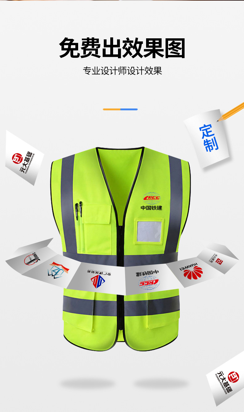反光衣2定_09.png