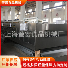多功能曲奇糕点成型机 饼干喷油机全自动饼干制作线 曲奇制作设备