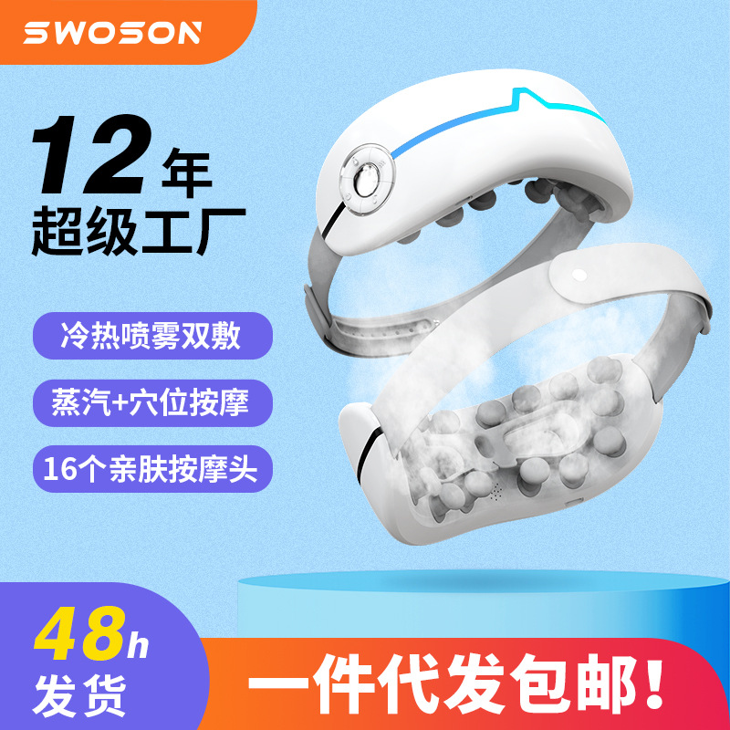 Eye Massager, Eye Protection Device, Hot Compress to Relieve Eye Fatigue, Eye Massager for Dryness, Steam Hot Compress