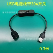 �L��̨�����usb����ĸ���L����304�_�P�L�Ⱦ��b�ض��r���L���L��