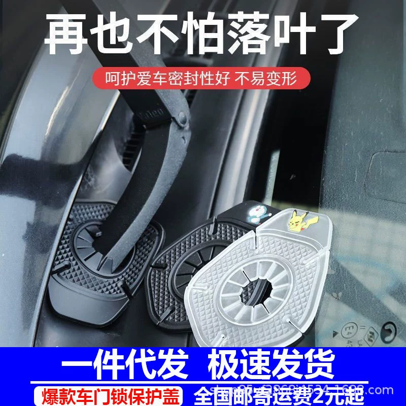 Защитный чехол для автомобильных стеклоочистителей защитный чехол для стеклоочистителей