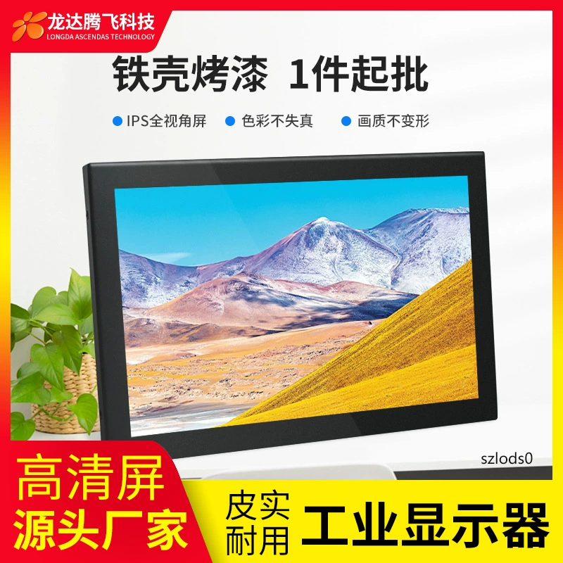 11,6-дюймовый широкоформатный высокоразрешающий LCD промышленный дисплей с открытым встраиваемым сенсорным экраном 1366×768