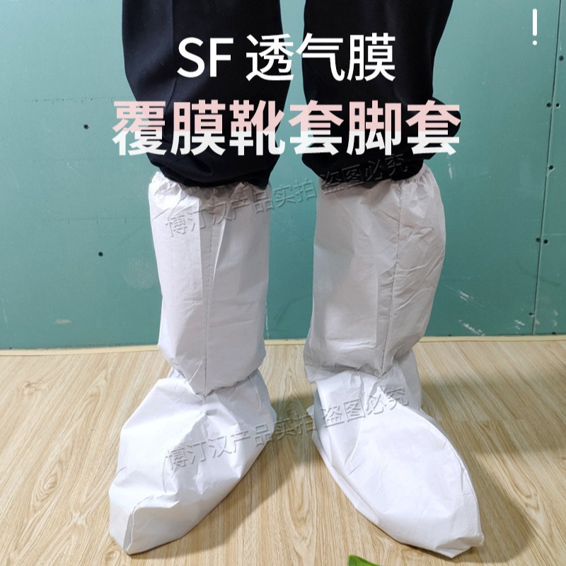 Cubierta de bota de película impermeable y a prueba de aceite desechable con fondo antideslizante cubierta de bota cubierta de zapato de película transpirable para aumentar el grosor