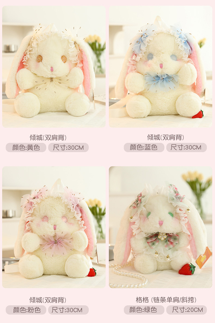 洛丽塔包 (9).jpg