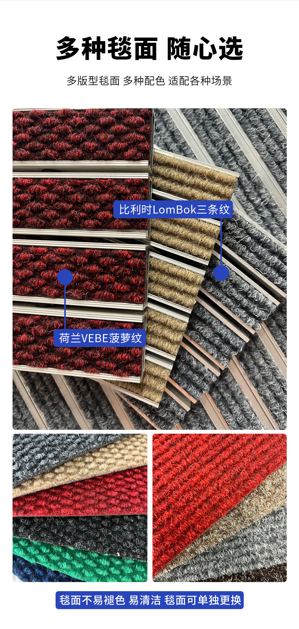 Wear-Resistant, Dust-Proof, Dirt-Resistant Floor Mats for Supermarkets, Shopping Malls, Car 4S Stores, Entrance Doorways, and Aluminum Alloy Floor Mats