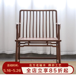 Tea Chair Solid Wood Zen Chair New Chinese Style Armchair Homestay Style Old Elm Antique Leisure Chair Armrest Chair Master Q&