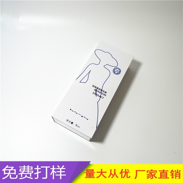 定做化妆品包装盒 精油木盒保健品礼品盒木质包装盒 翻盖礼品盒