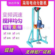 �|ݸ�F؛3KW����zˮ����C200L��ʯ������ˮ��ɰ늄Ӹ��ٷ�ɢ�C