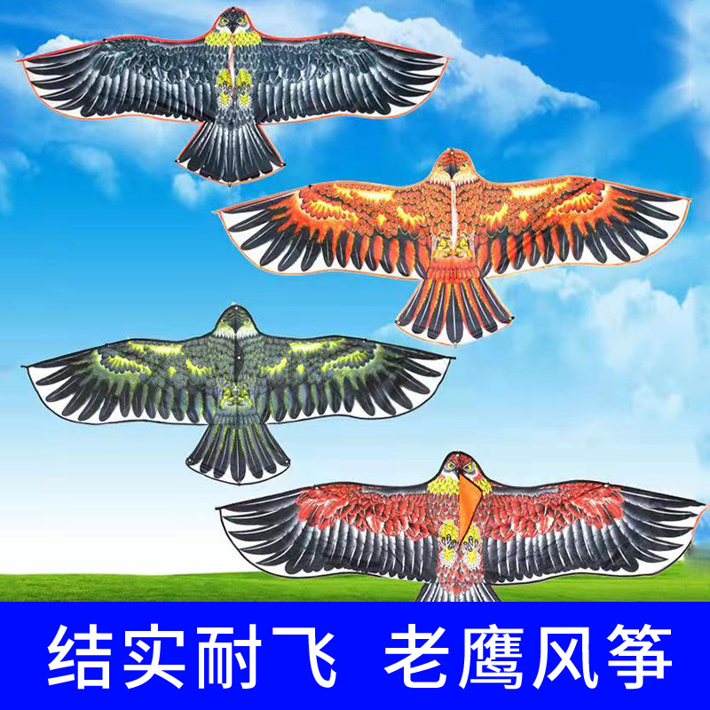 Eagle kite with wheel and string, bulk wholesale bird driving and scaring small kite, 1.6-1.7 meters flat eagle outdoor stall