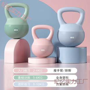 Soft Kettlebell Women's Fitness Equipment Home Sports Training Pot Dumbbell Hard Squat Strength Training