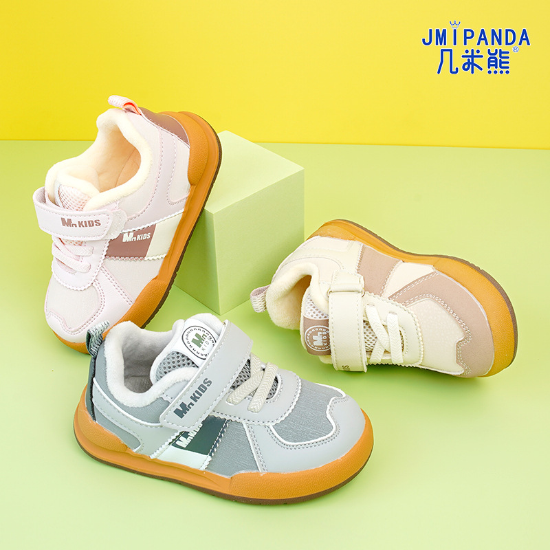 Children's fashionable autumn white sneakers platform