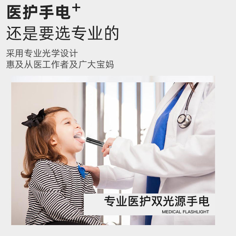 Nueva linterna médica fuente de luz doble linterna LED oído oral, nariz y garganta lámpara de examen oftálmico para médicos y enfermeras