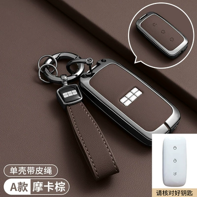 Car key bag | interior accessories, new MAX starship - geely-galaxy-a-model-in-brown-high-end-wrist-strap