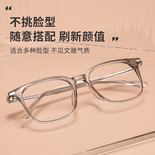 Best 3703D trendy INS style retro large-frame glasses frame ultra-light TR90 full-frame glasses optical glasses frame