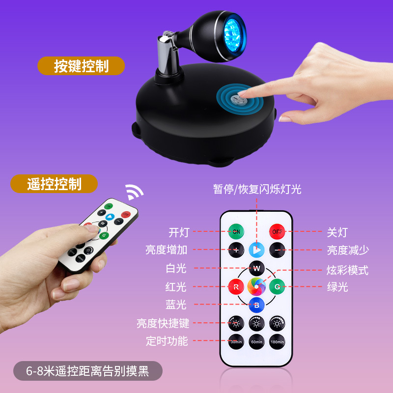 Nuevo USB recargable LED Luz de inundación escaparate de la ventana de la joyería galería de control remoto inteligente RGB atmósfera decorativa proyector