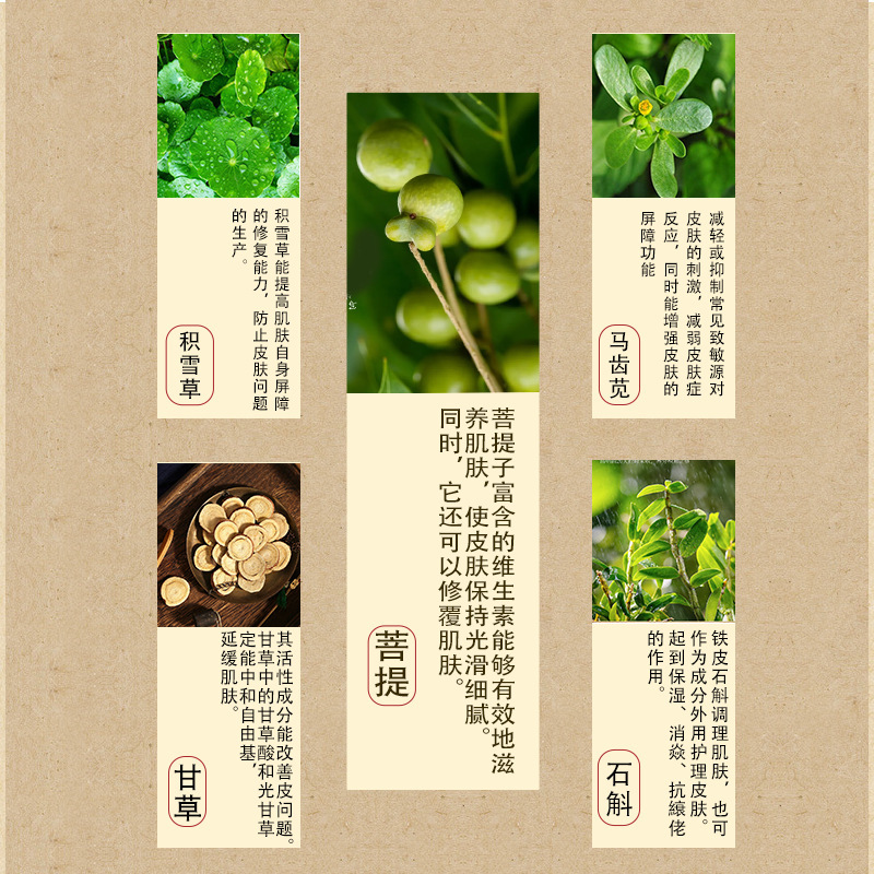 术后修复霜抗炎敏感肌增厚退红补水保湿敏感院线退红面霜舒缓肌肤|undefined