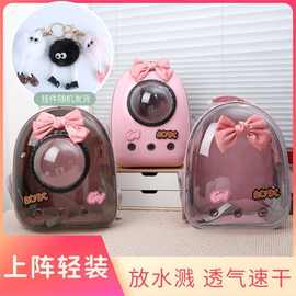 双肩大容量宠物舱包外出便携太空舱狗狗装猫猫袋用品猫咪外出包