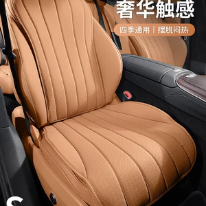 Mercedes-Benz E-Class E300L/E260L nəfəs alan oturacaq örtükləri, avtomobil interyer aksesuarları