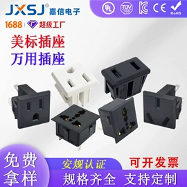 船型开关;工业插座;其他插座