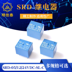 Domestic relay instead of SRD-05 09 12 24VDC-SL-C 5 pin 10A T73 unit price