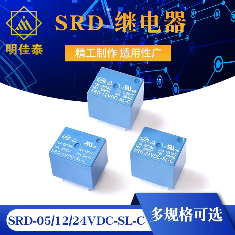Отечественное реле заменяет SRD- 05 09 12 24VDC-SL-C 5-контактный 10A T73 цена единицы